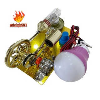 Mô hình động cơ stirling thí nghiệm vật lý đồ chơi giáo dục khoa học