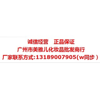 Hàng Có Sẵn!#UBUB电动眼霜淡化黑眼圈眼袋皱纹提拉紧致眼部精华霜厂家批发8jj