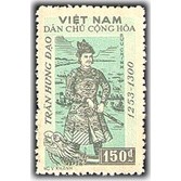 Tem sưu tập MS 040 Tem Việt Nam Trần Hưng Đạo (1253 - 1300) 1958