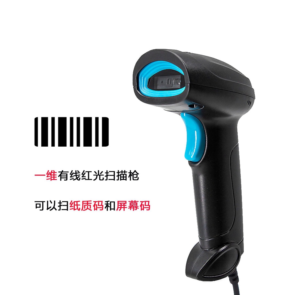 Súng Quét Mã Vạch Hai Chiều Không Dây Bluetooth Có Dây