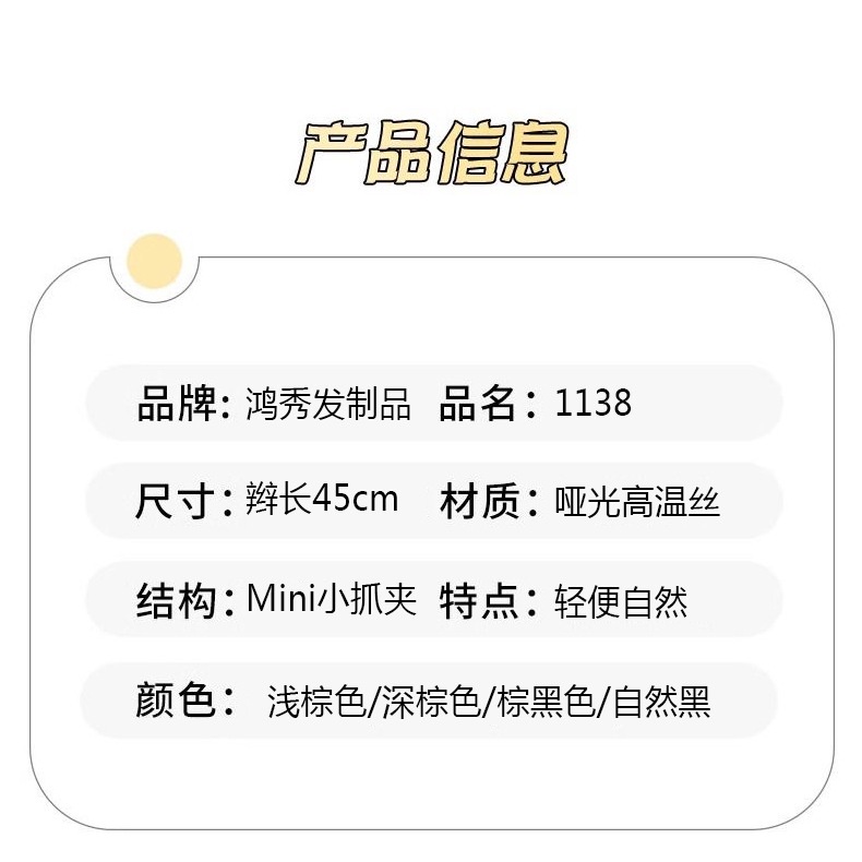 Tóc Giả Thắt Bím Đuôi Gà y2k Thời Trang Cho Nữ