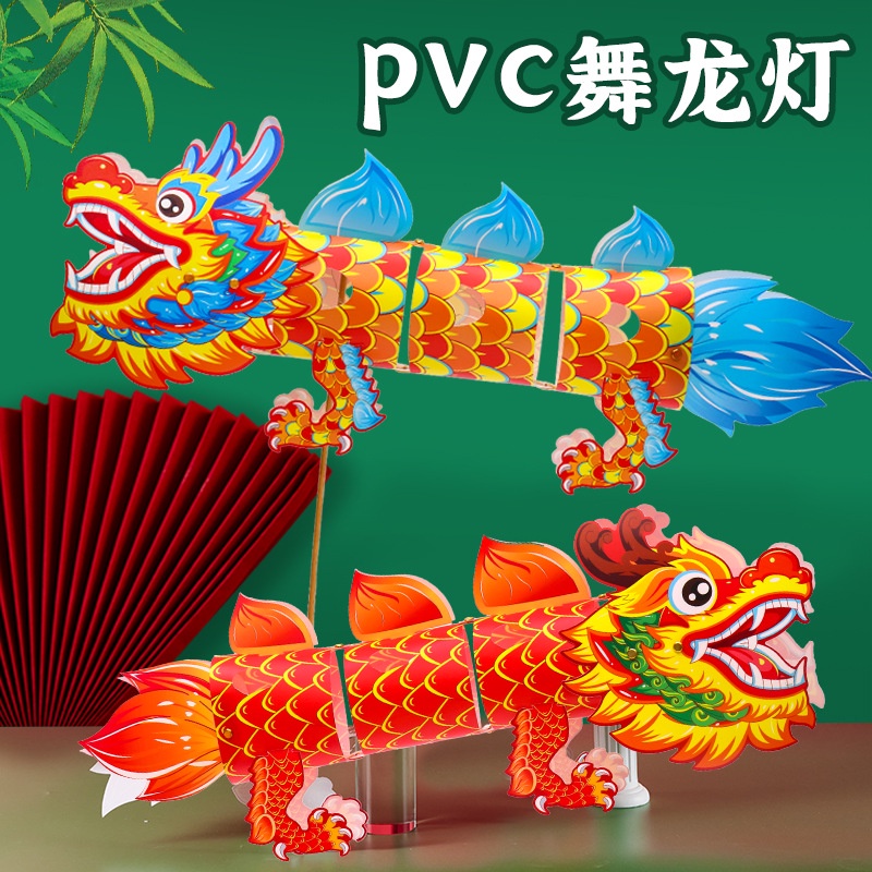 Đèn Chụp Ảnh Bằng PVC Hình Rồng Phong Cách Trung Hoa