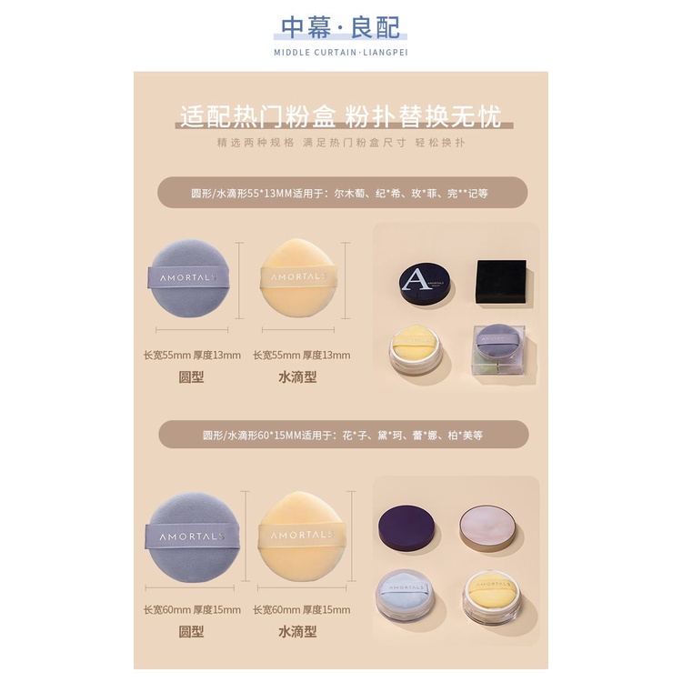 AMORTALS Mút Trang Điểm Nebula Hình Tròn Nhỏ Nhắn Tiện Lợi