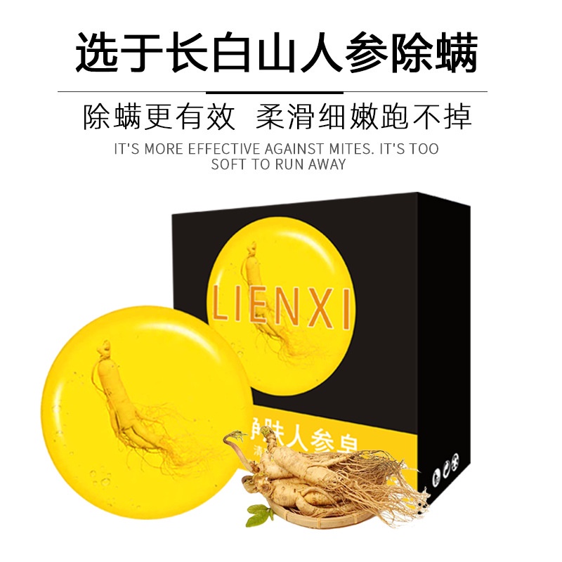 Xà Phòng Lưu Huỳnh Nhân Sâm Tắm Rửa Mặt Trắng Sáng Da Kiểm Soát Dầu