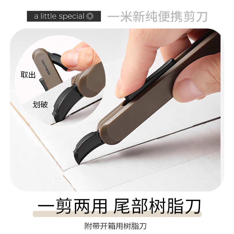 Nhật Bản kokuyo kokuyo Kéo Cắt Một Mét Dạng Bút Cầm Tay Thuần Khiết Có Thể Thu Vào Cho Học Sinh