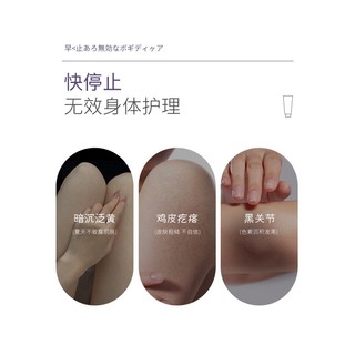 Bán Chạy#黑莓焕肤磨砂膏去角质死皮改善粗糙身体磨砂膏女网红抖音代发8cc