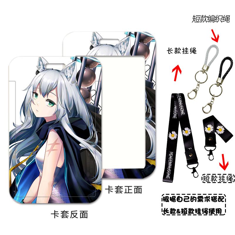Phim hoạt hình anime arknights rosmontis thẻ tàu điện ngầm thẻ bảo vệ thẻ bảo vệ thẻ kiểm soát ra vào thẻ ăn uống có dây treo