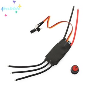 Bảng điều khiển động cơ dc không chổi than bubble hallless, trình điều khiển động cơ không chổi than dc 7-24v 200w bldc, bộ điều khiển bldc không chổi than dc tốc độ cao 3 pha công cụ điện esc