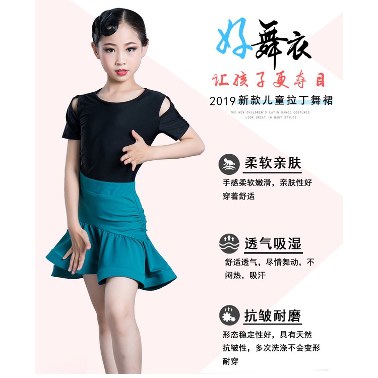 Trang phục khiêu vũ latin váy khiêu vũ trang phục trẻ em cô gái thực hành trang phục chia trang phục khiêu vũ ngắn-