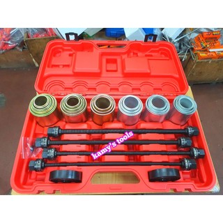 Bộ cảo vam ép cao su càng A cao su chân máy 26 chi tiết, dụng cụ cảo bạc đạn vòng bi kamytools