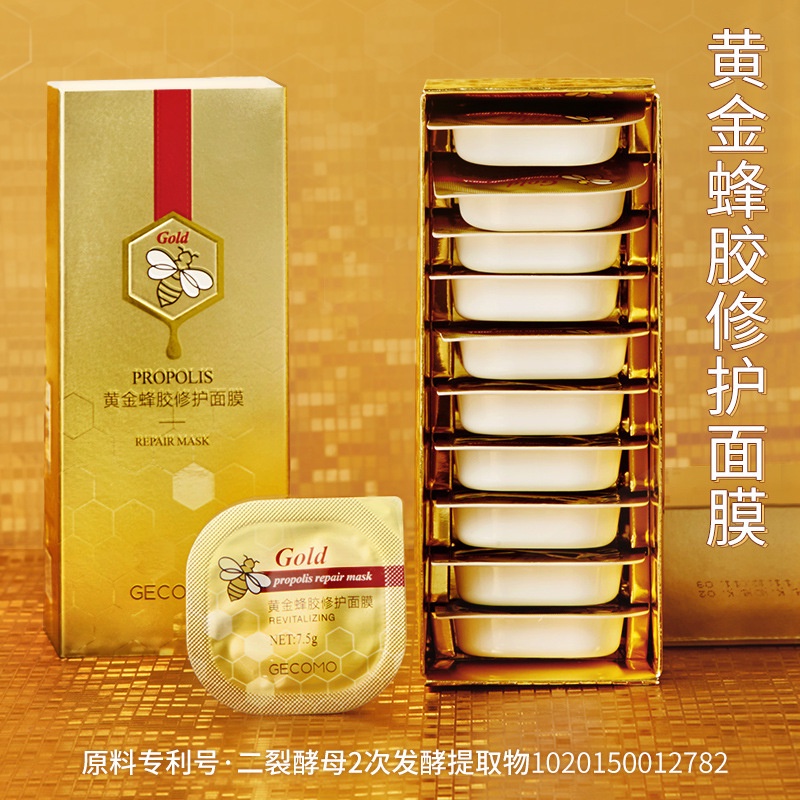 Bán Chạy#Mặt Nạ Keo Ong Vàng Dưỡng Ẩm Làm Săn Chắc Và Sáng Da 4.19 LN