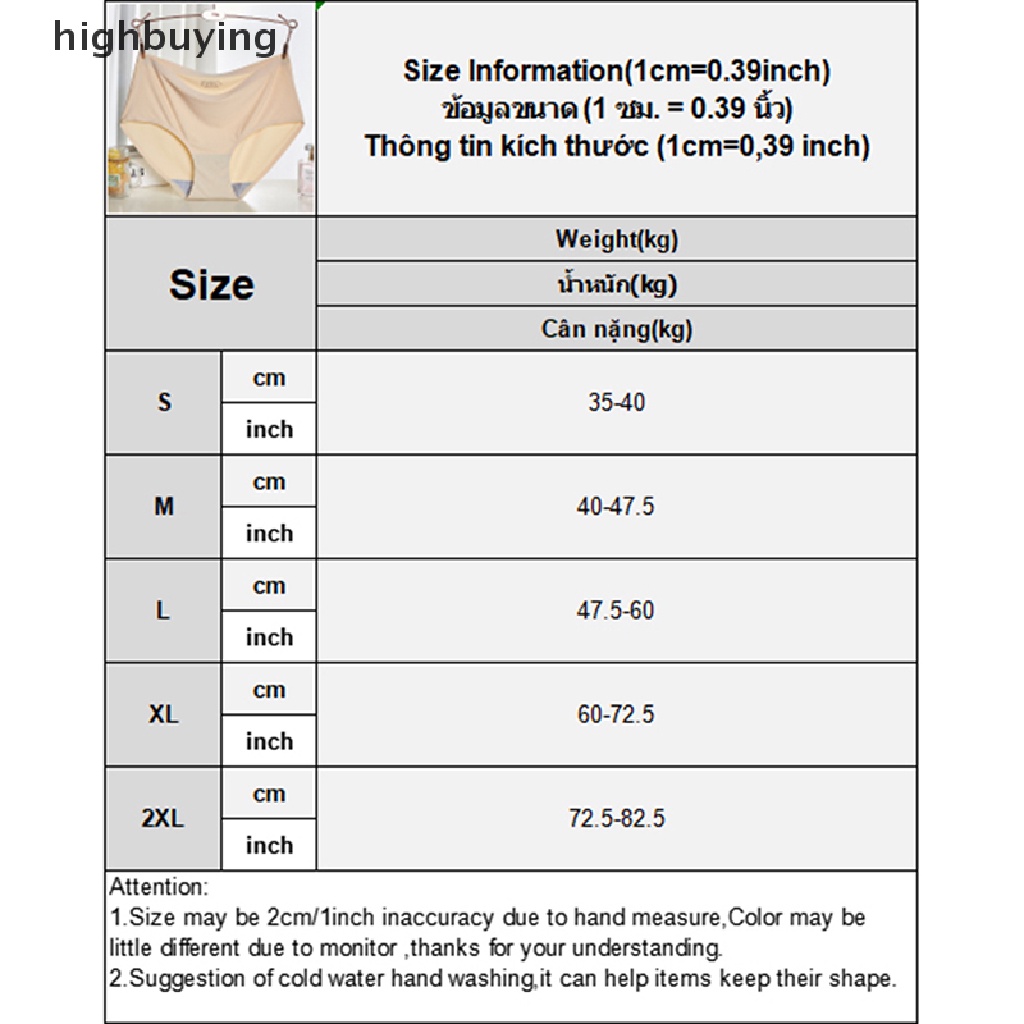 Quần Lót Lụa Mềm Mại Không Đường May Lưng Vừa Dành Cho Nữ
