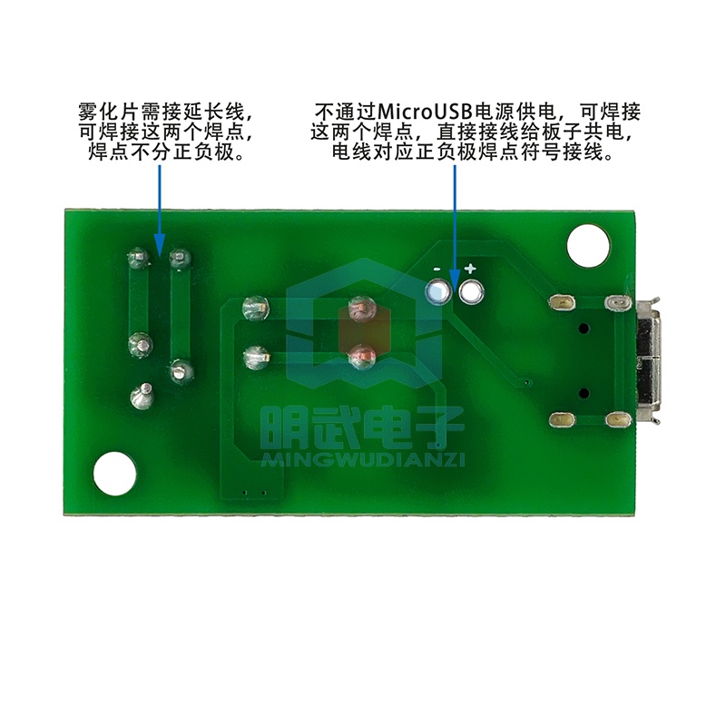 Mô Đun Phun Sương Tạo Độ Ẩm USB DIY Chuyên Dụng