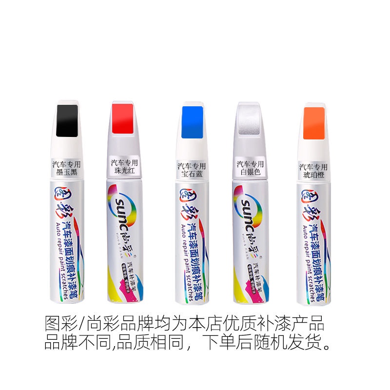 Bút Vẽ Trang Trí Bề Mặt Xe Hơi Honda Accord Civic Fengfan xrv crv Fit Binzhi