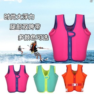 Áo phao cứu hộ chống mòn cỡ lớn tiện dụng cho bé