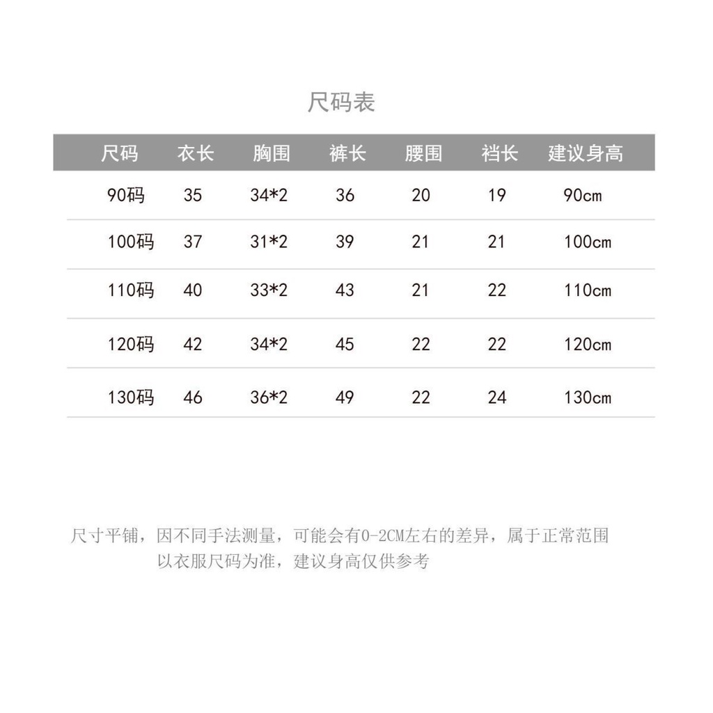 Bộ Đồ Ngủ Bằng Lụa Mát Phong Cách Hàn Quốc Thời Trang Mùa Hè Kích Thước 90-140CM Dành Cho Bé Gái