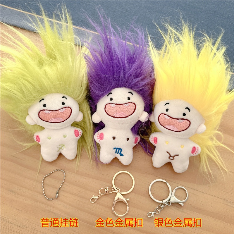 Búp Bê Nhồi Bông 10cm Hình Chòm Sao Năm Cánh Đáng Yêu