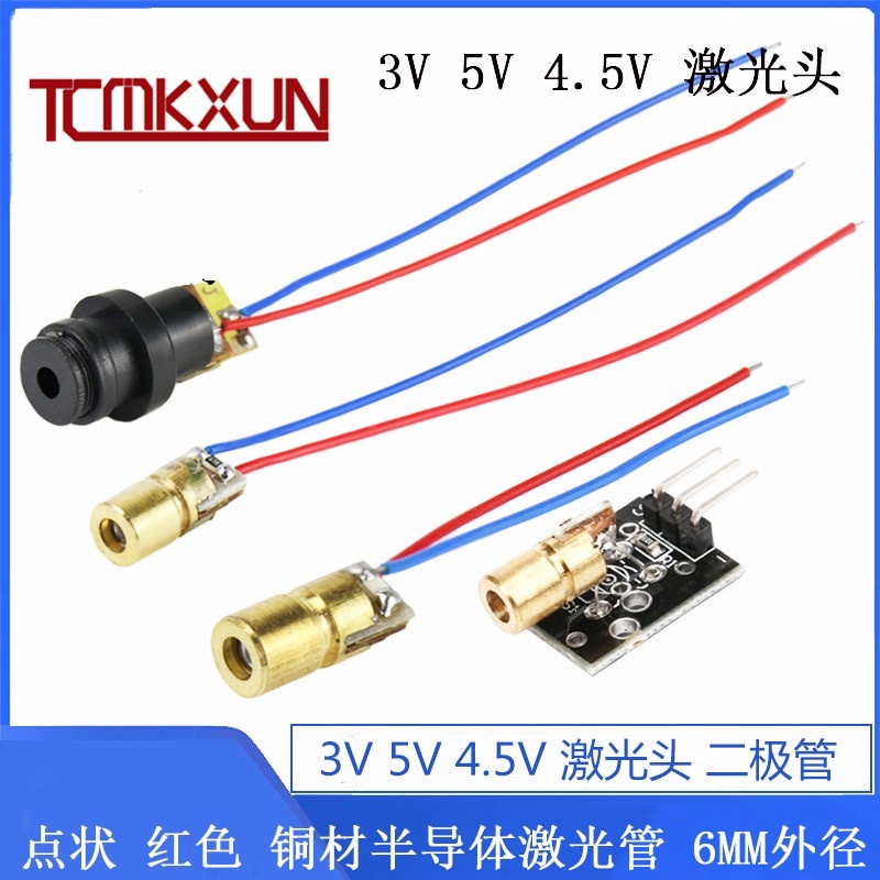 3v 5V 4.5V Đầu Laser Diode Ống Chấm Chất Liệu Đồng Đỏ Bán Dẫn Ống Laser 6MM Đường Kính Ngoài * - * -