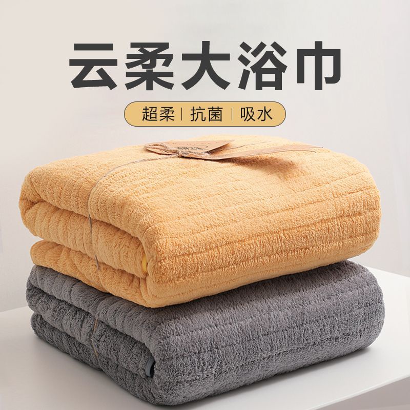 Khăn Tắm Cỡ Lớn Mềm Mại Thấm Hút Nước Nhanh Khô Không Phai Màu Thoáng Khí Thân Thiện Với Làn Da Trẻ Em Nam Và Nữ