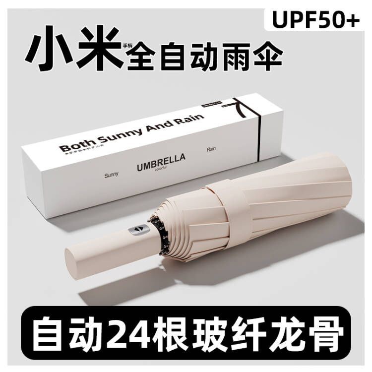 Dù Gấp Tự Động 24-Bone Đa Dụng Chất Lượng Cao