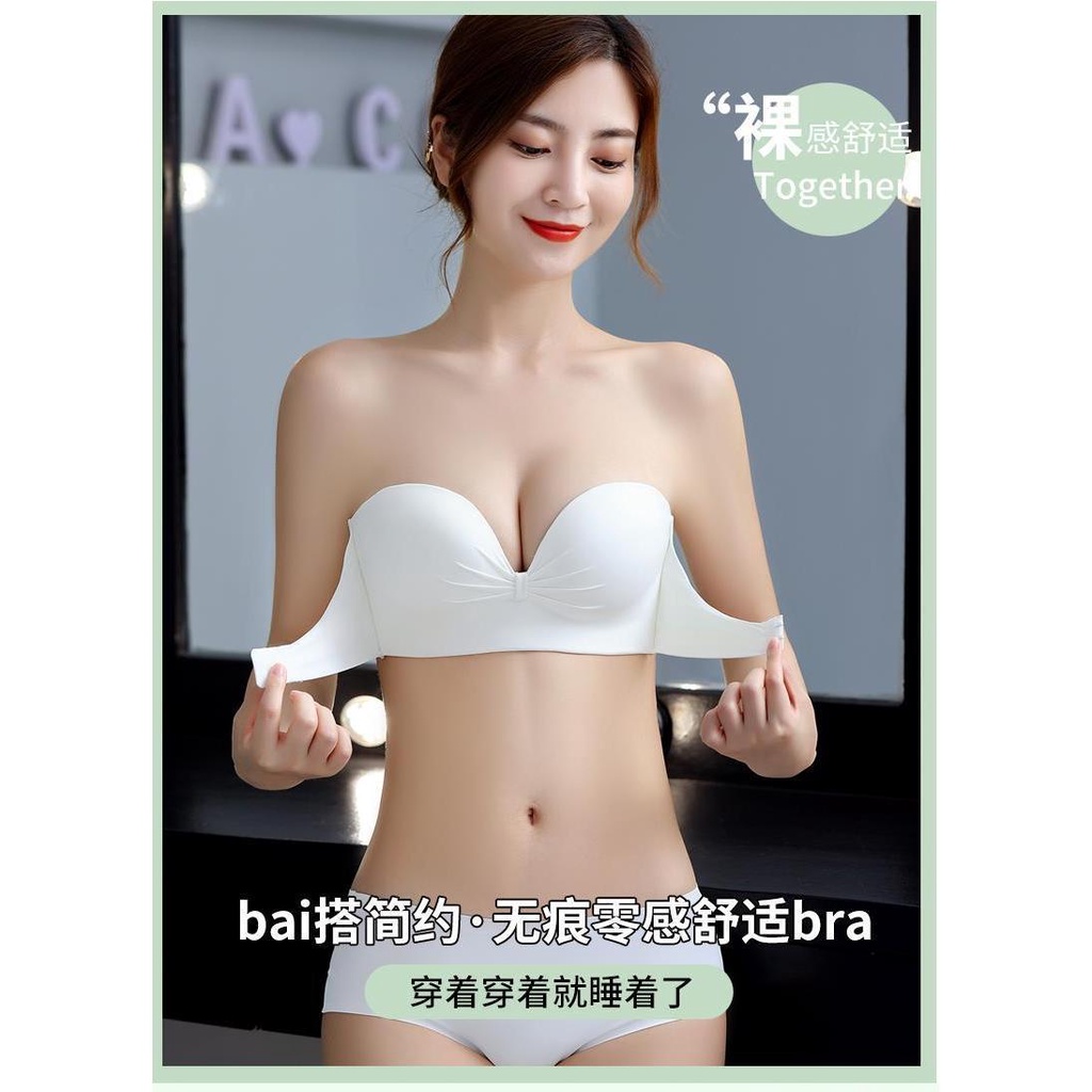 Áo Ngực Không Dây Chống Trượt Thời Trang Mùa Hè Gợi Cảm Cho Nữ