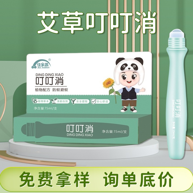 Áo Thun In Chữ Tik Tok Phong Cách Thời Trang#Cây Ngải Cứu 5.23 fx Làm Dịu Da Chống Ngứa Chống Ngứa Kích Thước Nhỏ Gọn Dành Cho Trẻ Sơ Sinh