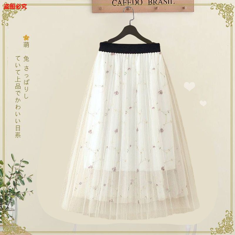 Chân Váy Chữ A Lưng Cao Phối Lưới Họa Tiết Hoa Thêu Thời Trang Cho Nữ