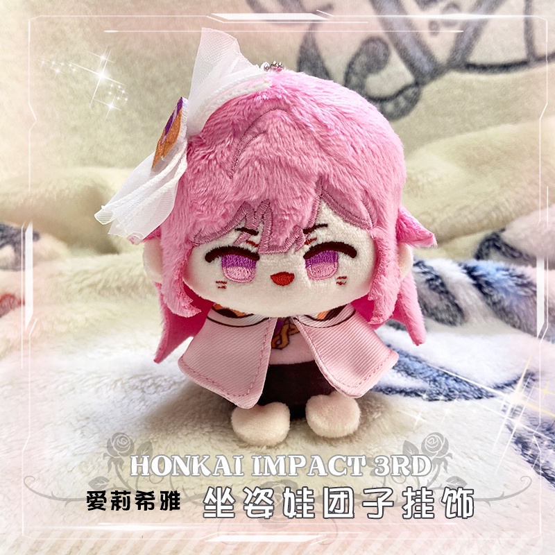 Búp Bê Nhồi Bông Hình Nhân Vật Bronya Zaychik 3 Elysia 10cm