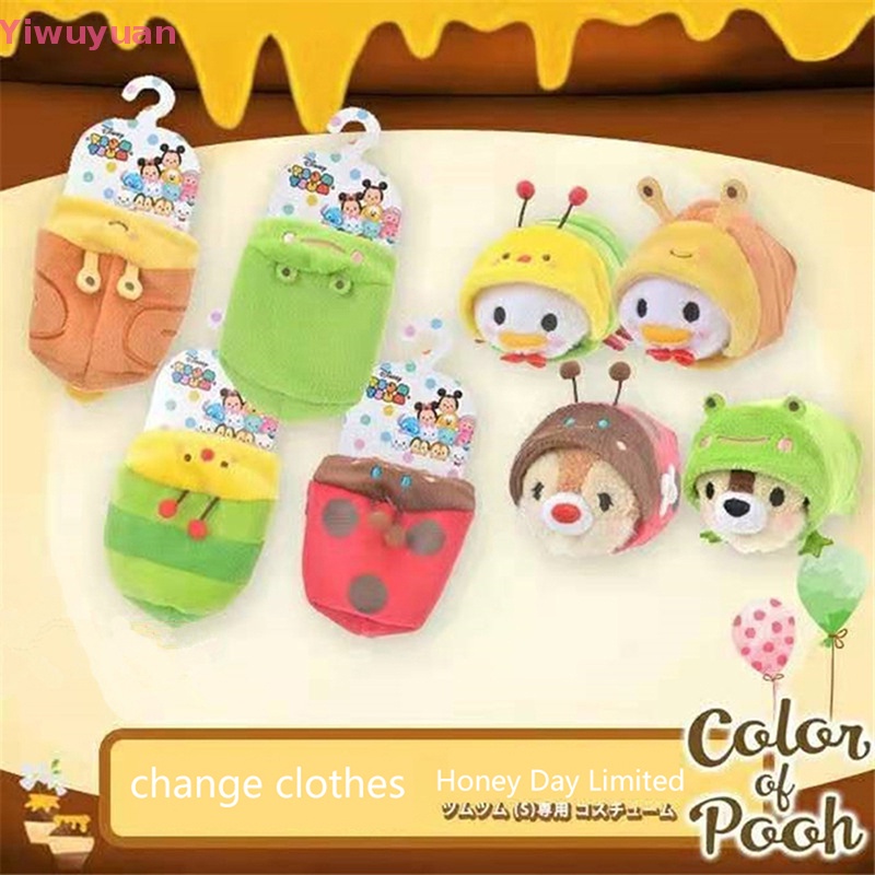 < Yiwuyuan > Tsum Quần Áo Búp Bê Hoạt Hình Thỏ Gấu Pooh Thỏ Phục Sinh Nhồi Bông Đồ Chơi Quà Tặng Trẻ Em Mới