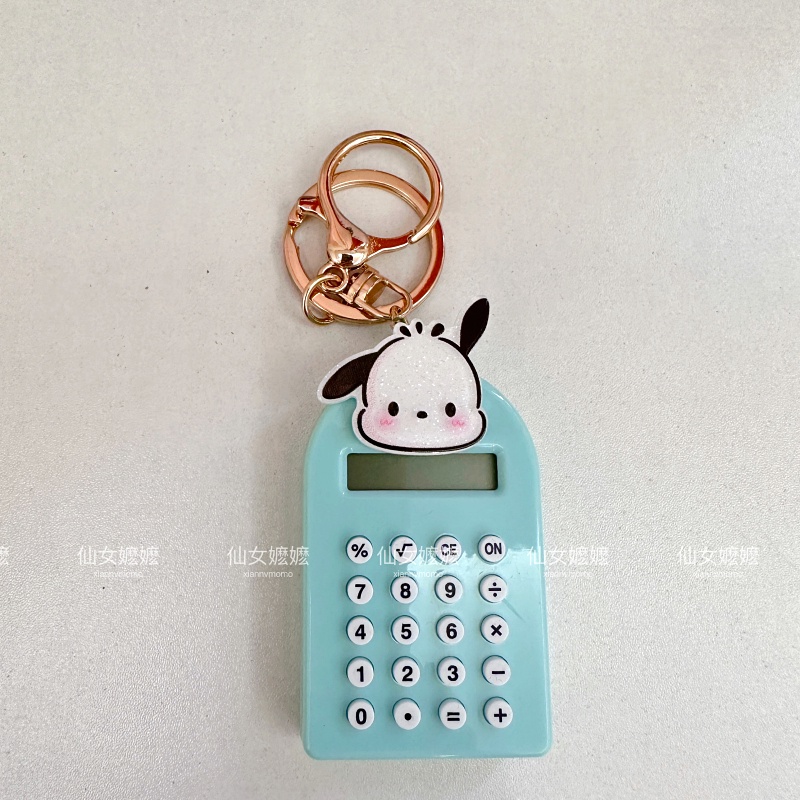 Máy Tính Mini Kèm Móc Khóa Dễ Thương