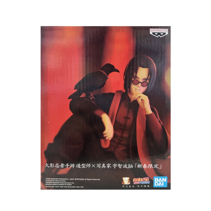 Bandai Mô Hình Nhân Vật Uchiha Itachi Trong Naruto Phiên Bản Giới Hạn