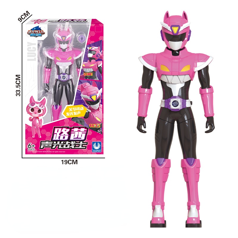 Mô Hình Đồ Chơi Di Động Mini Có Đèn Và Nhạc Mẫu Mới Quà Tặng Sinh Nhật Cho Trẻ Em