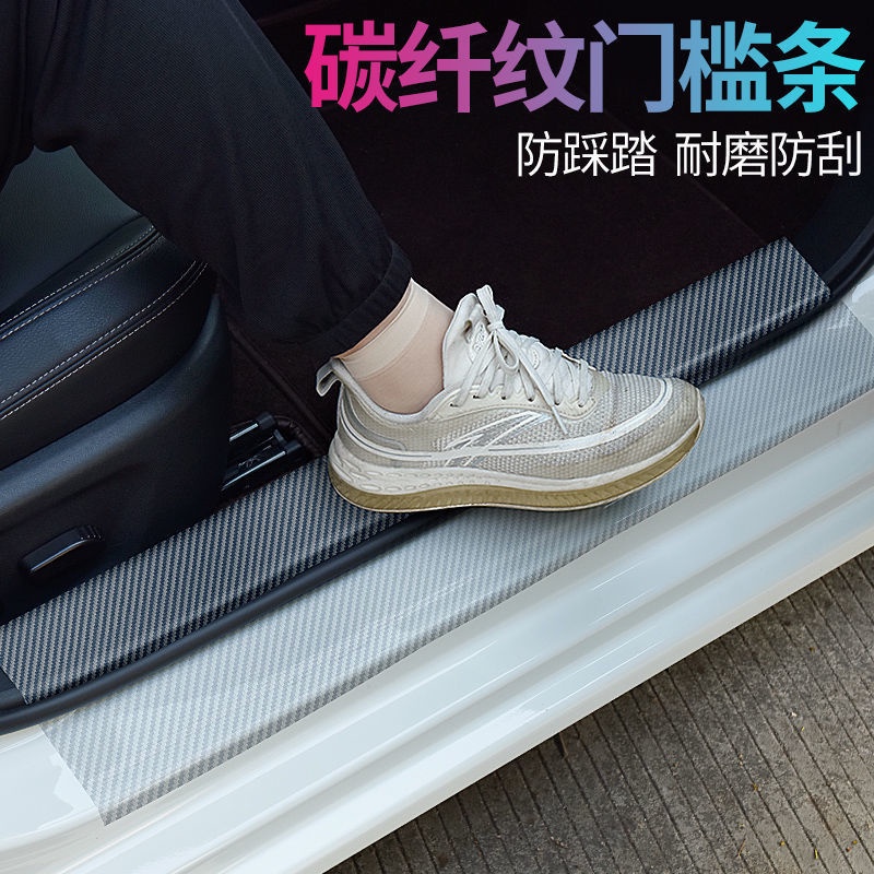 Băng Keo Trắng Vân Carbon/Trong Suốt Dán Chống Xước Chuyên Dụng Cho Ô Tô, Xe Máy Dễ Sử Dụng Dài 3m