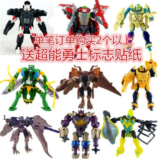 Đồ Chơi Robot Biến Hình King Kong Beastman bw Rhino Hornet Tyrannosaurus Rex Báo Trắng Hổ Con
