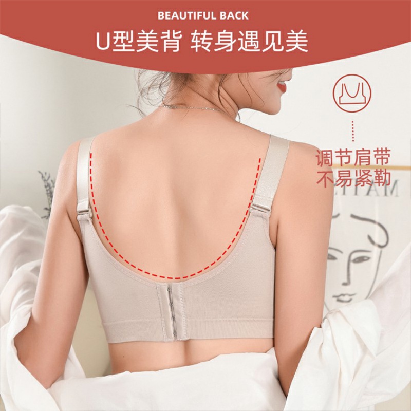 Áo Lót Nâng Ngực Không Gọng Thép Chống Chảy Xệ Có Thể Điều Chỉnh Kích Thước Dành Cho Nữ