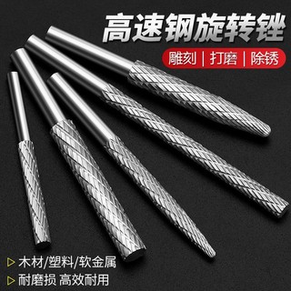 Mũi khoan bằng nhựa mềm tốc độ cao chuyên dụng cho điêu khắc gỗ