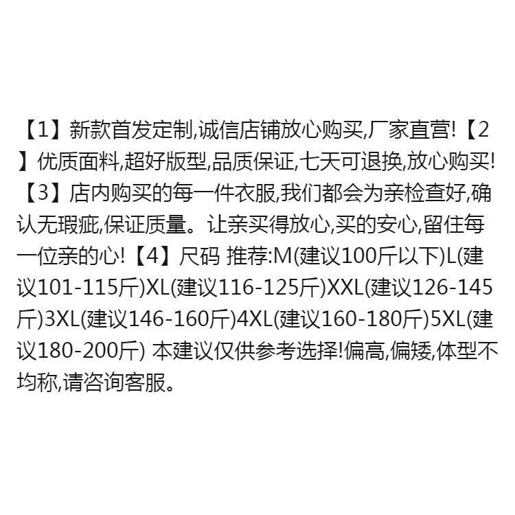 Bộ Hán Phục Cách Tân Phong Cách Trung Hoa Thời Trang Mùa Hè 2021