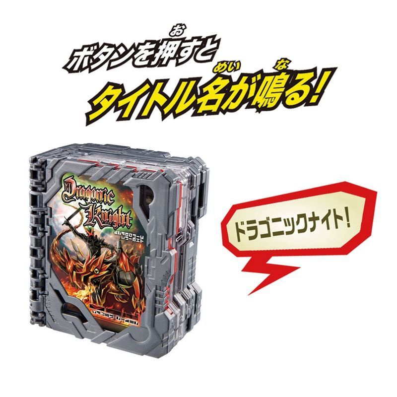 Mô Hình Nhân Vật BANDAI Kamen Rider SABER Sacred Blade DX Dragon