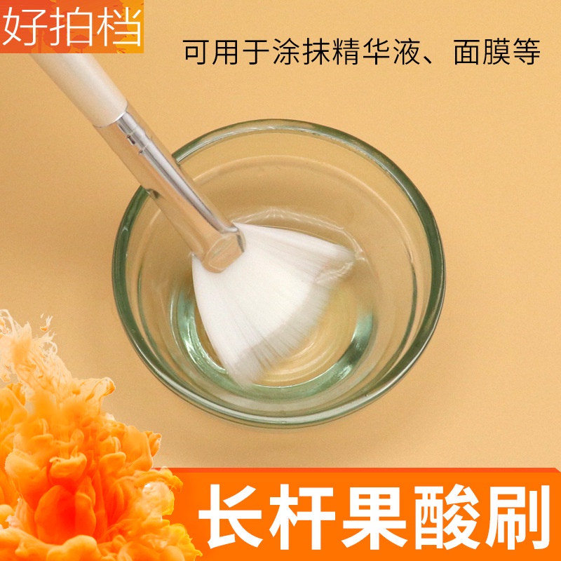 Gdpn Bàn Chải Axit Trái Cây Cán Dài Chắc Chắn