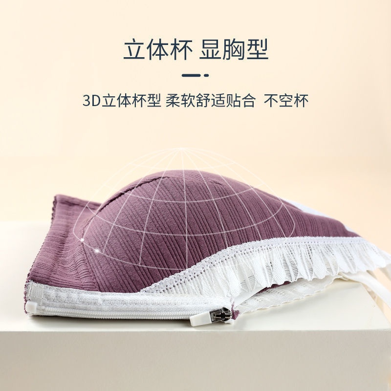 Áo Lót Thể Thao Không Gọng Nâng Ngực Phối Khóa Kéo Trước Dành Cho Phụ Nữ Trung Niên