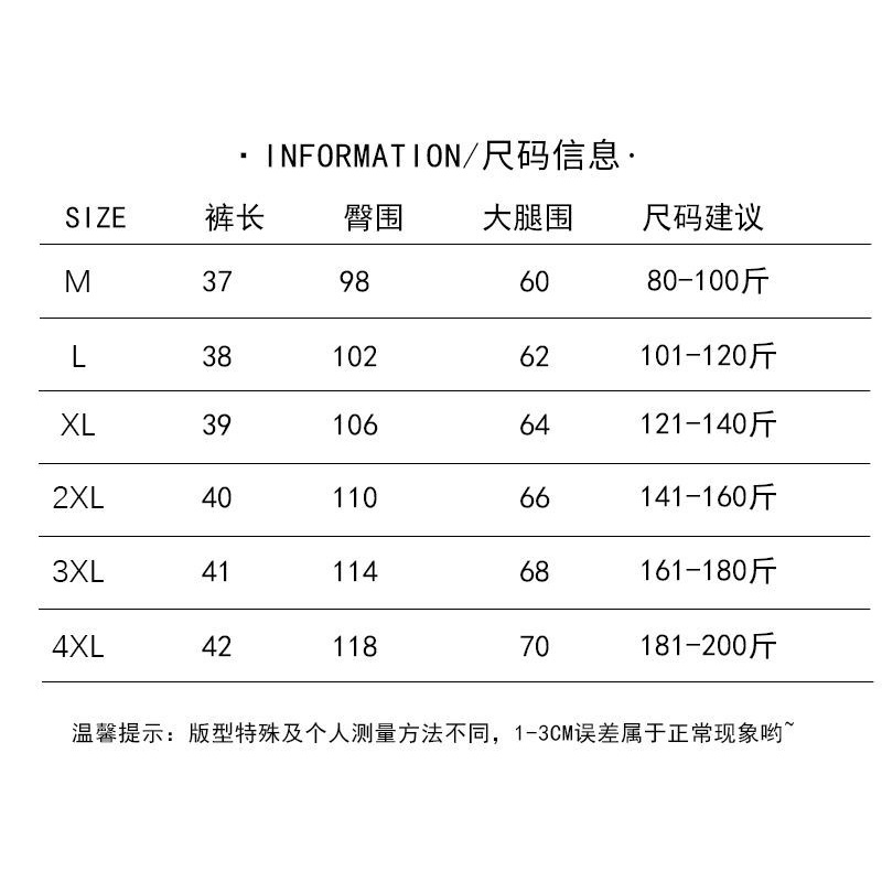 [F &amp; X] Quần Short Thể Thao Ống Rộng Phong Cách Mới Mùa Hè 2023 Dáng Ôm Cỡ Lớn Phổ Biến Cho Nữ Uni