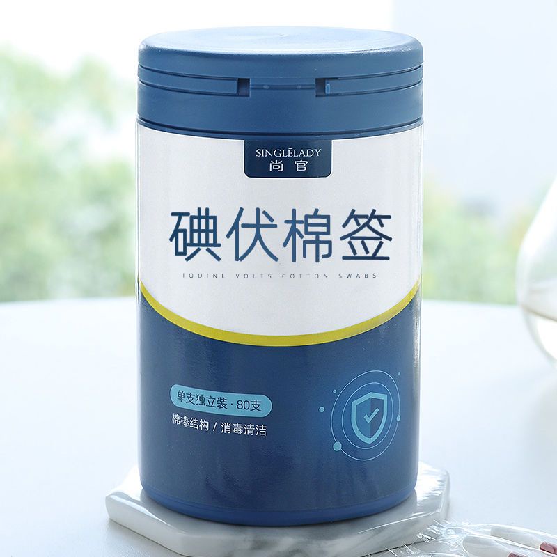 Tăm bông iodophor dùng một lần chất khử trùng tăm bông rốn cho trẻ sơ sinh vải cotton/tăm bông iodop