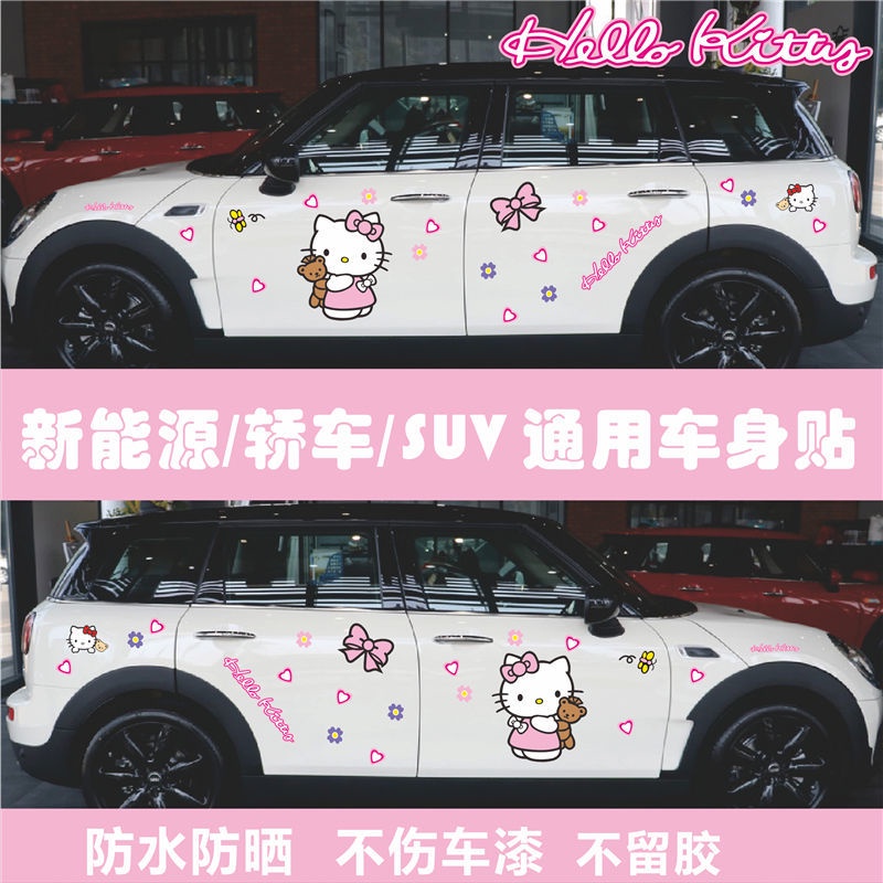 Miếng Dán Trang Trí Xe Hơi Họa Tiết Hello Kitty Dễ Thương
