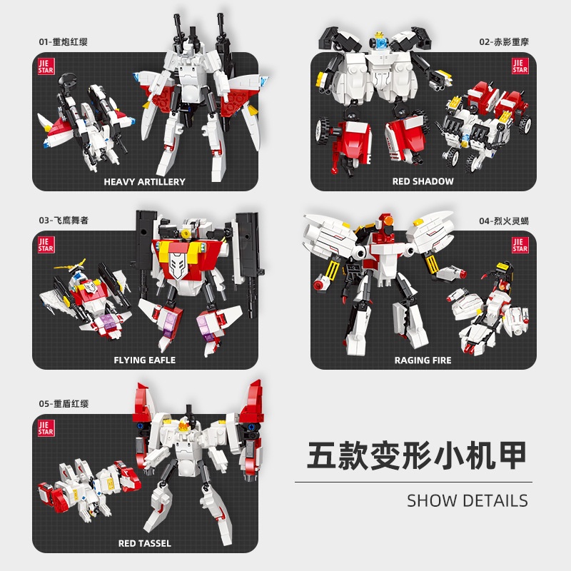 Đồ chơi lắp ráp mô hình  Robot Chiến Binh  Jiestar 67031 Super Deformed：Flaming Meteor