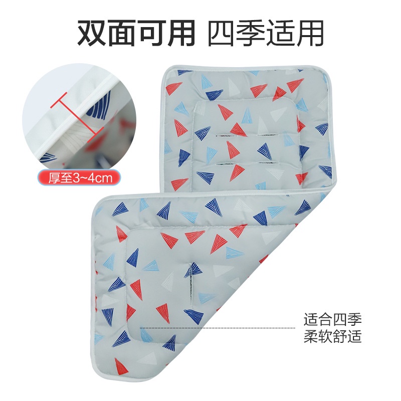 Đệm Lót Xe Đẩy Em Bé Bằng Cotton Giữ Ấm Bốn Mùa