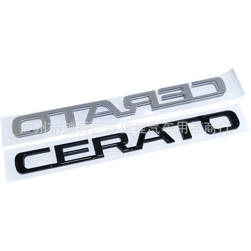 Logo Chữ Connected Trang Trí Đuôi Xe Hơi KIA CERATO