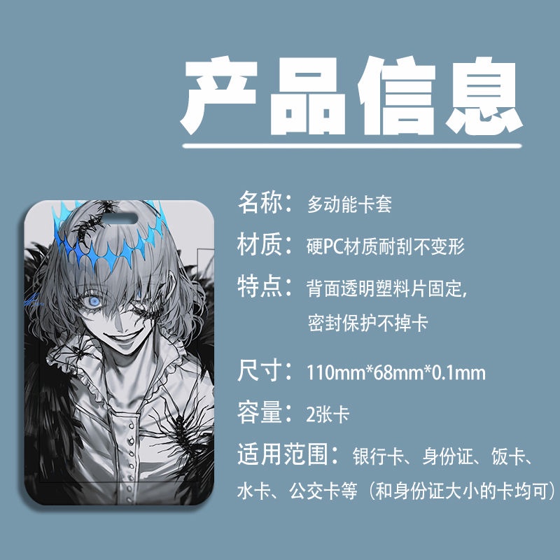 Ốp Điện Thoại ABS In Hình Anime Nung Chảy Máu Oberon FGO DIY Cho Học Sinh