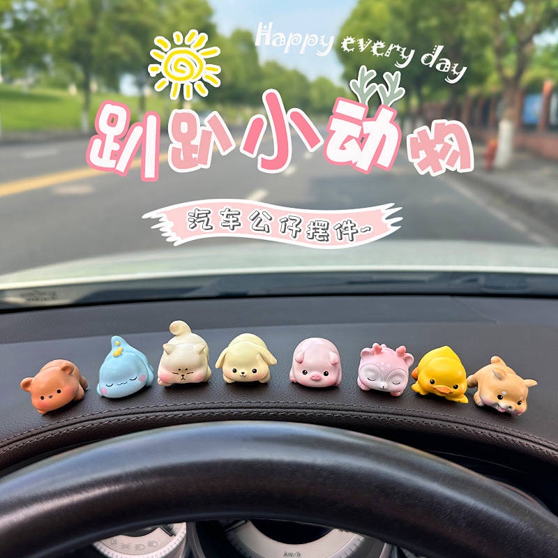 Lying Small Animal Mini Cute Screen Center Console Decoration Cute High-End Car Decoration 2023 New fDHw