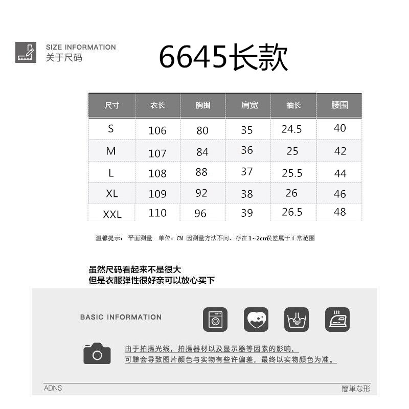 Đầm Hoa Màu Trơn Thời Trang Hè Thu 2023 Dễ Thương Cho Nữ