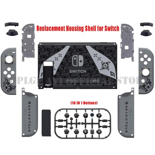 DIY Replacement Shell Nintend Switch Limited Edition Back Plate + Joycon Case + Full Set button for Nintendo Switch Accessories